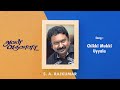 Aval Varuvala Chikki Mukki Uyyala Tamil Audio Song SA Rajkumar