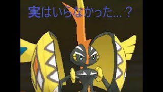 【ポケモンUSUM】今回でこのＱＲパーティとはお別れ