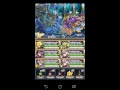 2 Turns Kill - Sea King Ordas Derva 