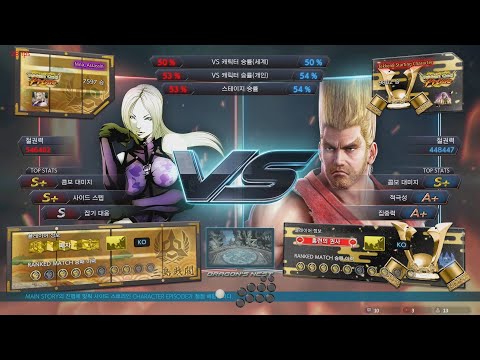 [T7 S5] VS 꿀보직마스터(폴) GGoolBogicMaster(Paul) 20230402