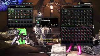 ［＃MHIB]アイスボーンPS版　恋人が合鍵置いて出ていった件