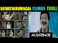 Deiva Thirumagal Movie Climax Scene Troll Vikram Nassar Anushka Shetty Sara