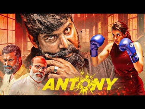 Antony (2023) Hindi Dubbed Full Movie With English Subtitle - Joju George, Kalyani, Nyla - Superhit