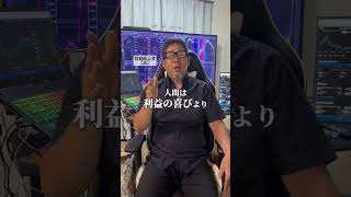 【投資初心者】損切りできない本当の理由とは？