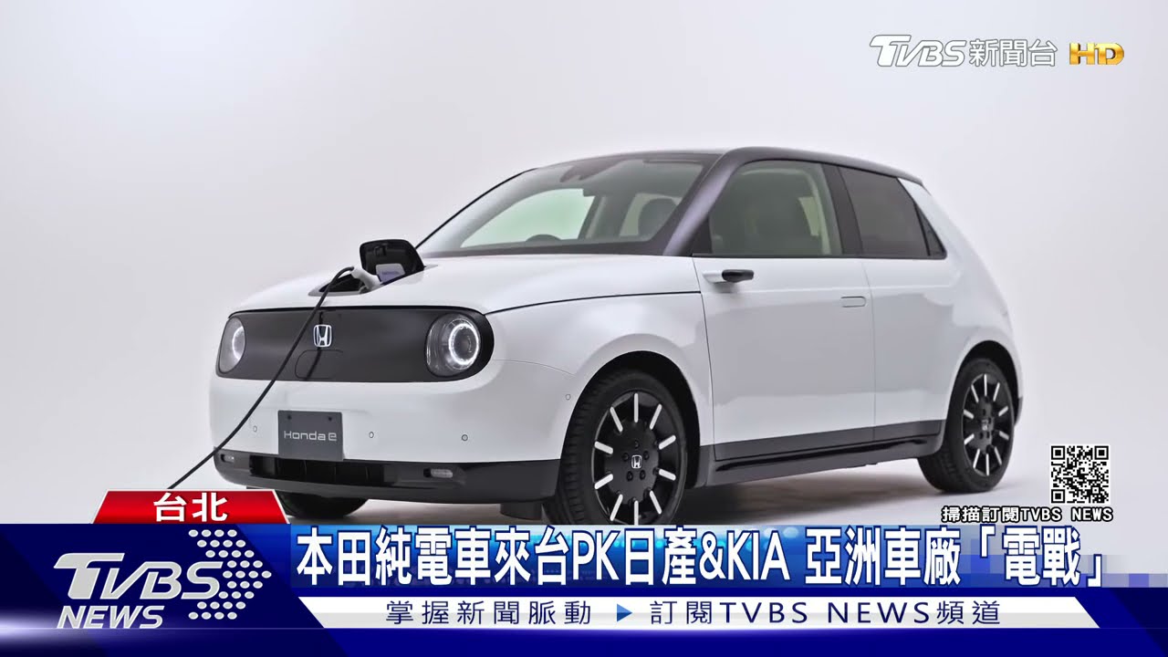 可愛車款「本田HondaE」來了! 較勁KIA超狂電動跑車