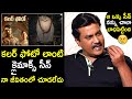 Actor Sunil EM0TI0NAL Words About Colour Photo Movie Climax Scene Heads And Tales NQ