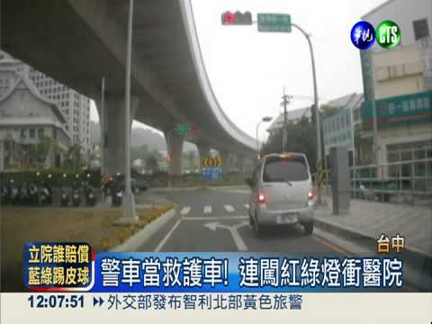 1歲童打翻咖啡燙傷 父敲警車求救