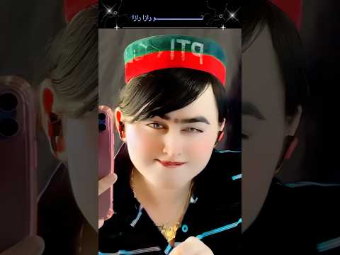 Pashto Songs | 2025 New Songs 😘👀#NewPepsiHitMeLike #ExamReady #LaysEverywhere #mushtaqstudio #pashto