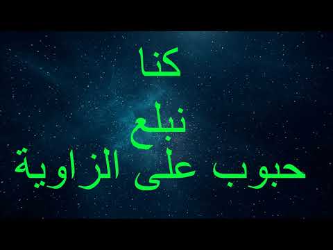 The Synaptik X Al Nather - Khatri Al Maksoor | السينابتيك والناظر - خاطري المكسور كلمات