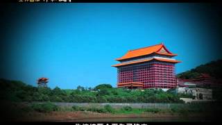 [問卦] 總統府圓山飯店士林官邸中山樓在1直線上?