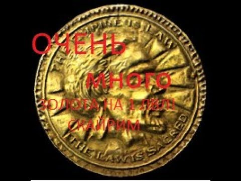 Бесконечное золото в игре. Нескончаемое золото. Clash of slots. Бесконечная голда. Титул топ сноубордистов аватария.