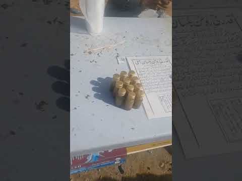 oil Bilesan | rogan bilesan | Badar velly