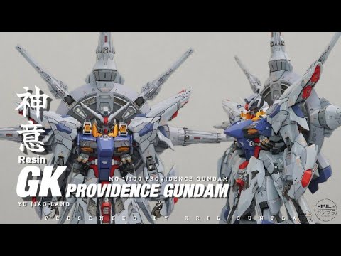 MG 1/100 PROVIDENCE GUNDAM GK RESIN FROM YUJIAOLAND | KRIL GUNPLA | CUSTOM 