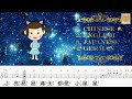 Multilingual Kids Song Twinkle Twinkle Little Star In 4 Languages HD With Music Sheet Lyrics