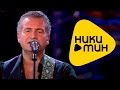 Леонид Агутин - На сиреневой луне (Live) (HD Video - Качественный звук ...