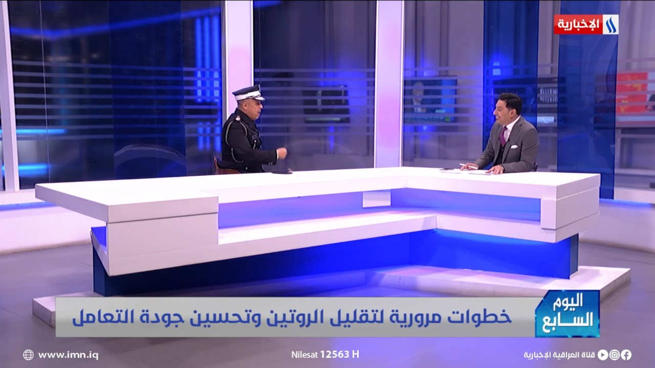 فيديو | قريباً.. مديرية المرور العامة تطلق تطبيقاً إلكترونياً لتحويل المركبات وإصدار إجازة السوق