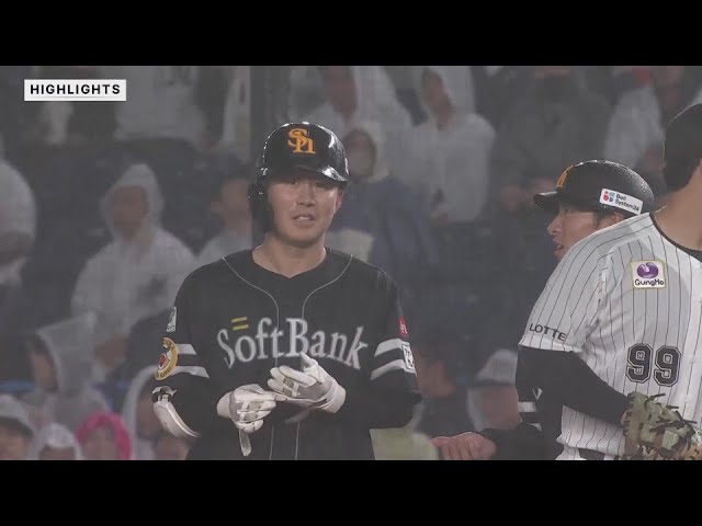4月24日 千葉ロッテマリーンズ 対 福岡ソフトバンクホークス ハイライト