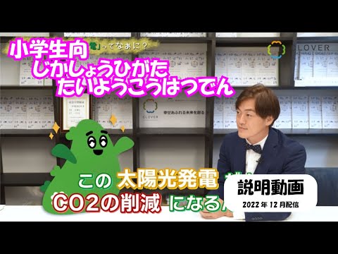クローバー・テクノロジーズ様