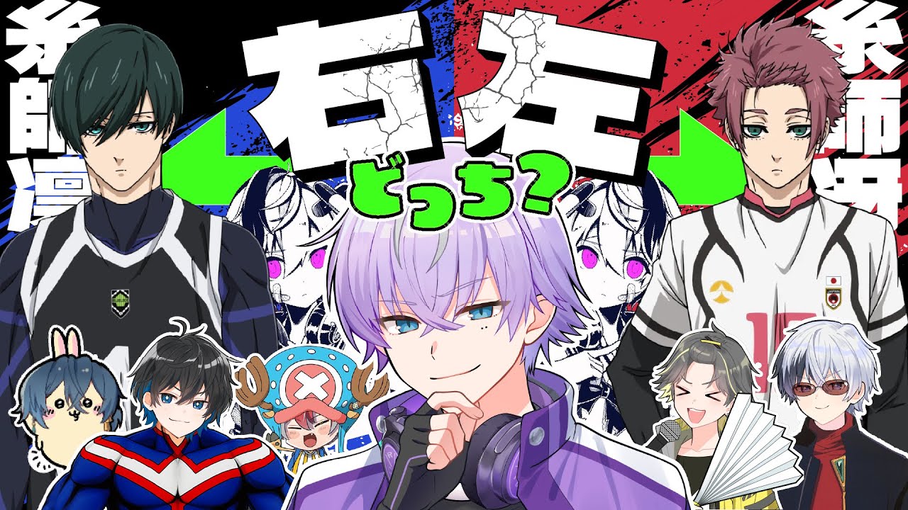 【右左どっちモノマネ】2択選んで『ベノム』歌ってみたらやばすぎたwwwwwwww