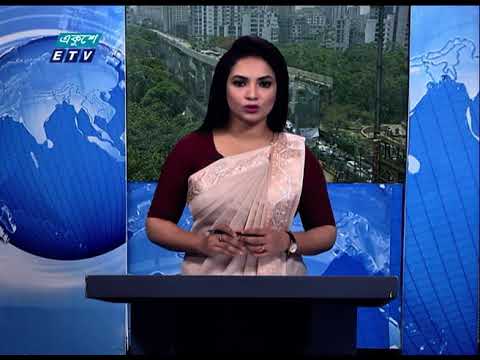 12 PM News || দুপুর ১২টার সংবাদ || 02 May 2021 || ETV News