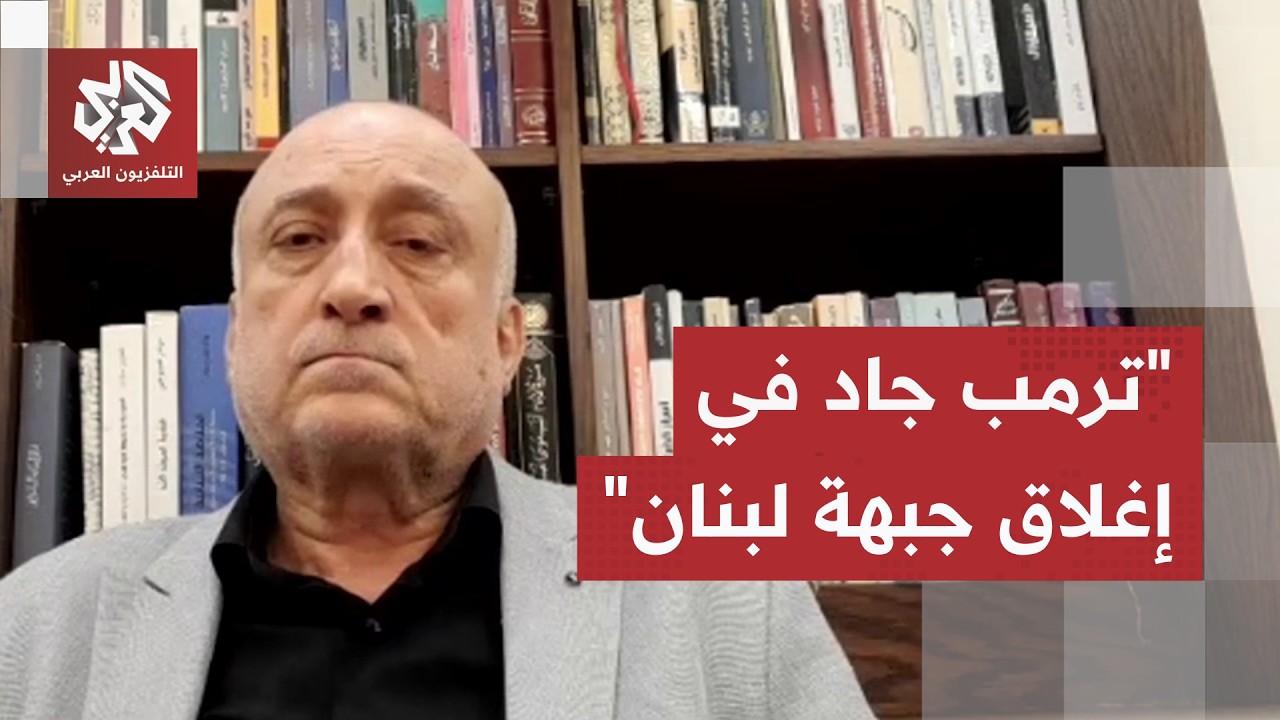 حسن قبلان: وقف إطلاق النار الذي أعلنه ترمب يحمل التأويلات والتفاصيل في حاجة إ