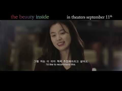 The Beauty Inside Movie CLIP - She Won’t Recognize Me Tomorrow (2015) - Hyo-ju Han Drama Movie HD