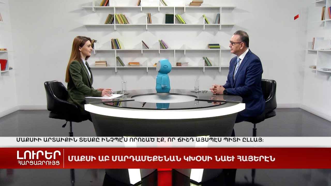 Moxie AI ռոբոտը կխոսի նաև հայերեն | Հարցազրույց Պաոլո Փիրջանյանի հետ