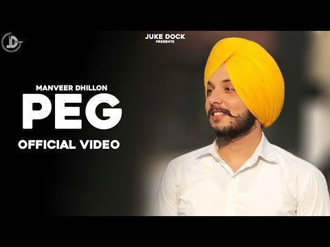 Peg