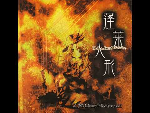 Dolls in Pseudo Paradise - Circus Reverie