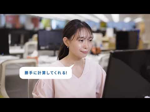 クラウド給与計算ソフト「マネーフォワード クラウド給与」紹介動画_Money Forward