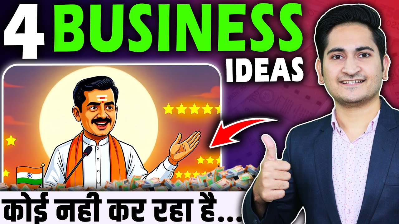 एकदम नए 4 BUSINESS IDEAS🔥🔥New Business Ideas 2025, Small Business Ideas, Unique Business Ideas