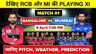 IPL 2021 Match 1- Royal Challengers Bangalore vs Mumbai Indians Playing 11, Pitch Report, Prediction