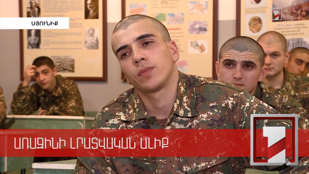 Կապանի զորամասի մեկ այլ եզդի զորակոչիկ բոլորովին այլ մանրամասներ է ներկայացնում