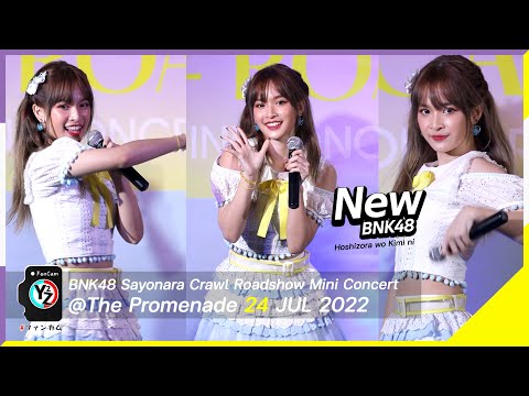 New BNK48 Fancam - Hoshizora wo Kimi ni | Sayonara Crawl Roadshow Mini Concert @The Promenade 220724