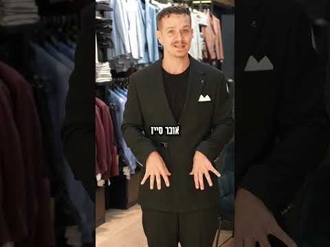אספניול