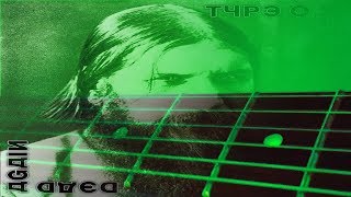 Type O Negative - These Three Things [Guitar Cover/Lesson w/tabs]