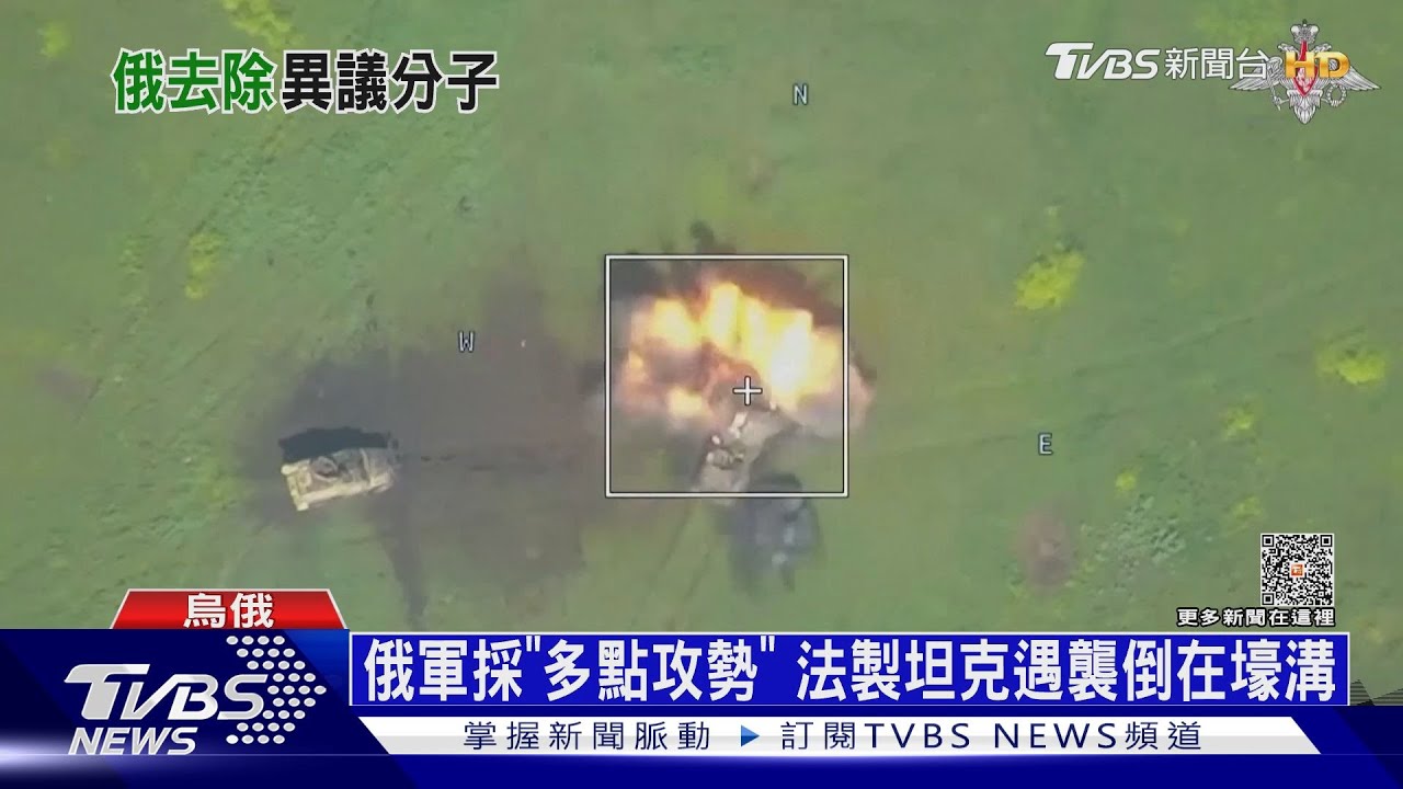 5噸炸藥藏T-54坦克引爆 俄「自殺坦克」阻烏反攻