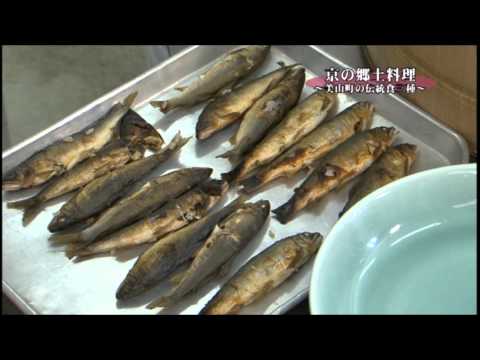 仏教学科 美山町郷土料理