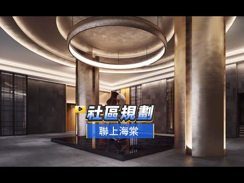 [聯上海棠景觀制震宅］面海景的2改1舒適房 - 591租屋網 - Image 1