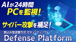 DeP Defence Platform YouTube Video