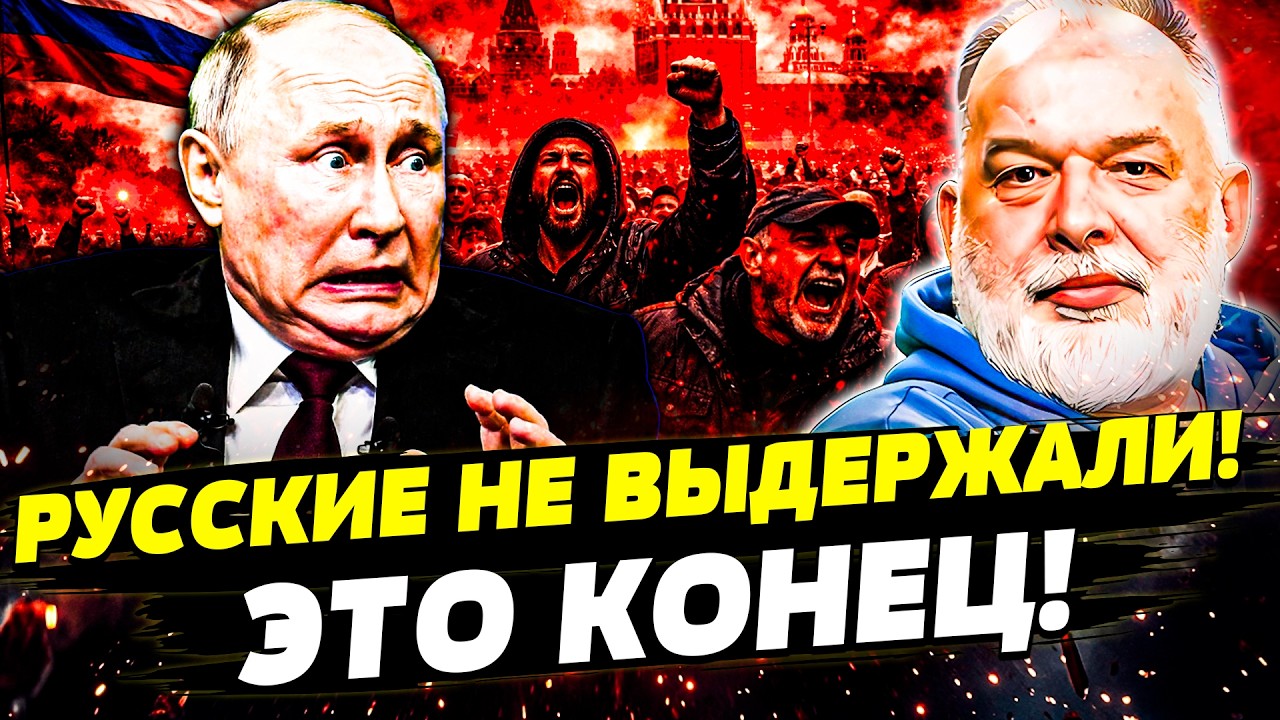 🤯ШОК! РУССКИЕ ЗАКОНЧАТ СВО ВМЕСТО ПУТИНА?! МАССОВЫЙ ПОБЕГ В КИТАЙ! ЭТО ВЗОРВ?