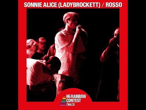 HG RAINBOW CONTEST VOL. 3 - ROSSO - SONNIE ALICE (LADYBROCKETT)