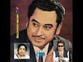 Hum Nahi Jhumtey Hain Kishore Asha Bappi Lahiri Jaani Dost