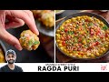 Ragda Puri Recipe | Mumbai Street Style Chaat | रगड़ा पूरी चाट | Chef Sanjyot Keer
