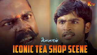 Download lagu சுள்ளான் சூடான சுருன்றுவ🔥 | Sulaan Movie Scene | Dhanush | Pasupathy | KTV mp3