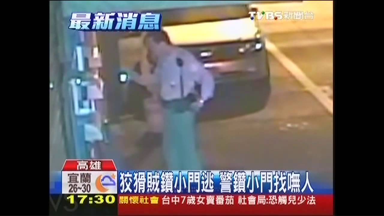 〈獨家〉狡猾賊鑽小門逃 警鑽小門找嘸人