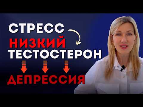 ТЕСТОСТЕРОН, АПАТИЯ и ПОТЕРЯ СИЛ: ВАЖНО знать каждому мужчине