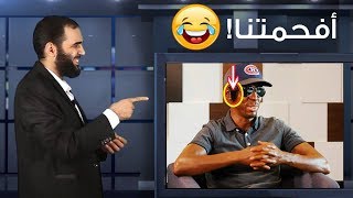 صورة الإسلام والغنوصية والإلحاد|نقد صندوق الإسلام: أول حوار لـ كافر مغربي (هشام نوستيك) بالصوت والصورة