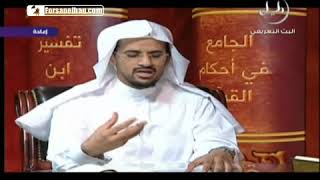 صورة التفسير المباشر  الحلقة 5 الجزء الخامس من القرآن الكريم   رمضان 1429هـ