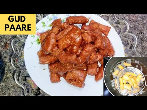 Gud Paare Recipe | Bhaiyya Dooj Special | Ghar par banae meetha snacks Recipe | Sweet Snacks